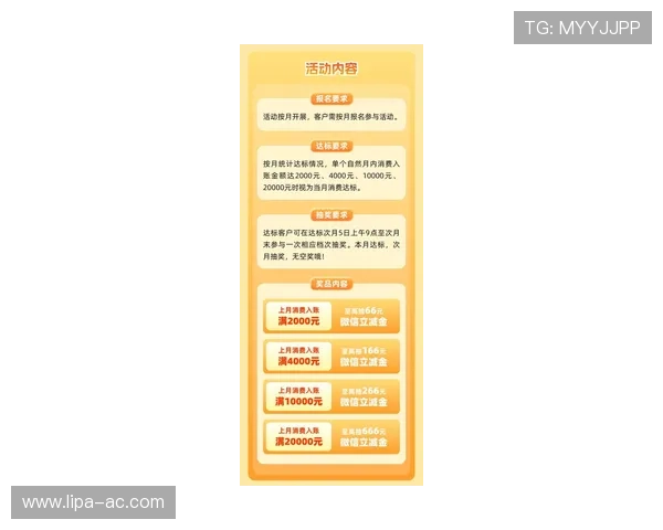 mg真人平台官网最新优惠活动信息，丰富的彩金福利与每日签到奖励助你轻松赢取丰厚奖金