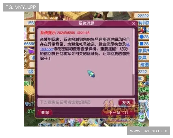 多宝视讯官网安全登录指南，防止账号被盗的实用安全措施详解