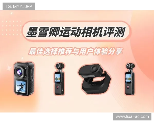 皇冠视讯评测详尽分析游戏内容丰富度与用户体验优化方案