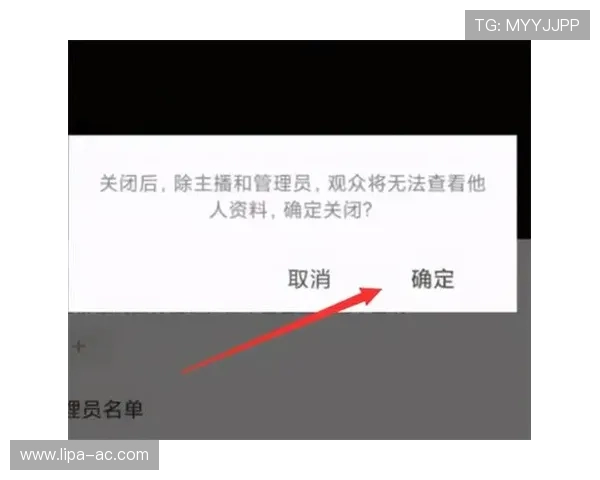 真人网站直播平台的安全性与隐私保护措施，保障用户权益的全面解析