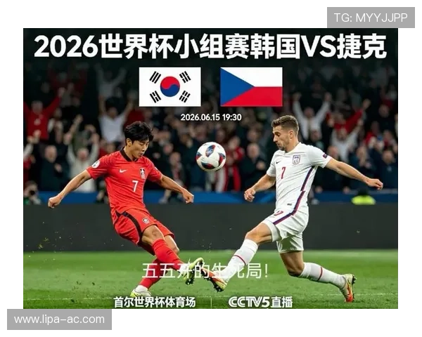 世界杯韩国捷克比分最新战况分析与赛后精彩瞬间回顾