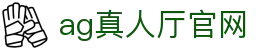 ag真人厅官网 - (中国)河北省ag真人厅官网实业集团有限公司欢迎您